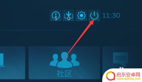 steam 很大 Steam界面变大了怎么调整