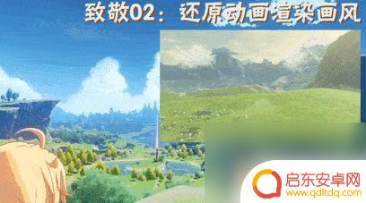 原神是2d游戏吗 原神游戏画面是3D还是2D