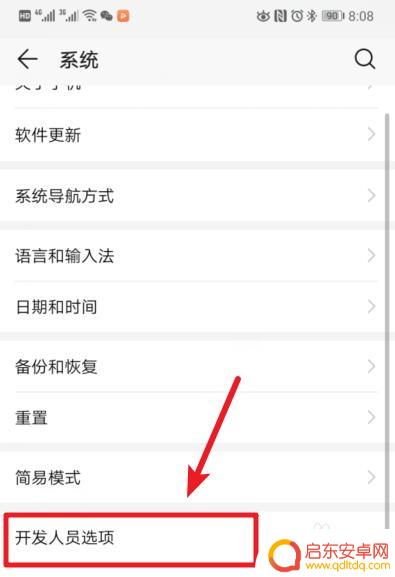 华为手机上有个白色的圈圈怎么消掉 华为手机触摸屏幕有个白色小圆圈怎么关闭