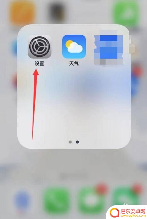 苹果手机地区怎么改成法国 苹果手机地区设置法国