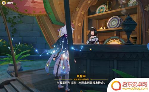 原神为什么须弥没有委托任务 原神须弥每日委托怎么开
