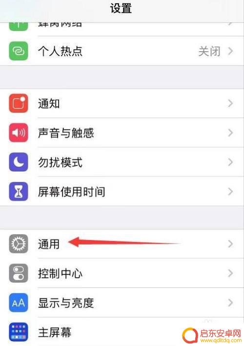 苹果手机地区怎么改成法国 苹果手机地区设置法国