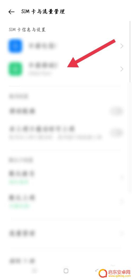 如何查询手机主卡号码 怎么查手机卡号码信息