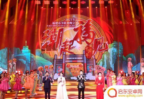 闽南抖音春晚2022泉州(泉州闽南春晚2016)