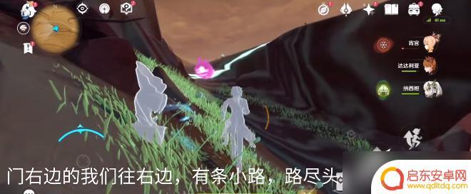 原神五绿洲之殿堂怎么通关 原神五绿洲之殿堂秘境怎么开启