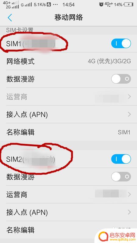 手机如何设置信号变强 提高手机信号覆盖范围