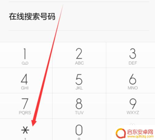 华为如何校准手机触屏幕 华为手机触屏校准操作指南