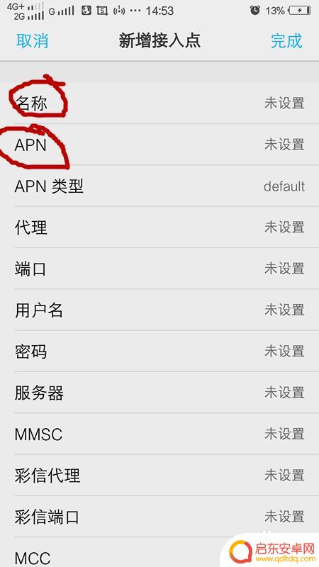 手机如何设置信号变强 提高手机信号覆盖范围