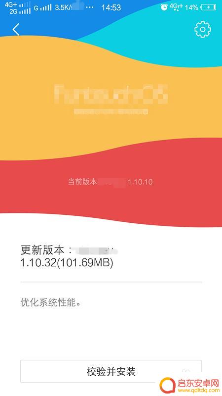 手机如何设置信号变强 提高手机信号覆盖范围