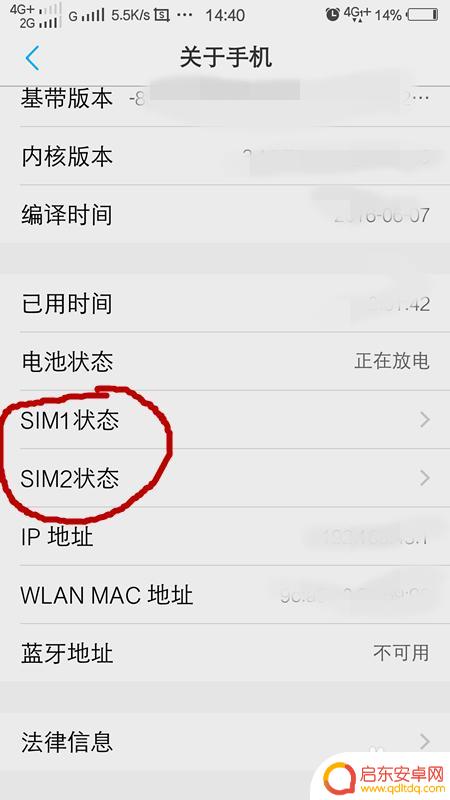 手机如何设置信号变强 提高手机信号覆盖范围