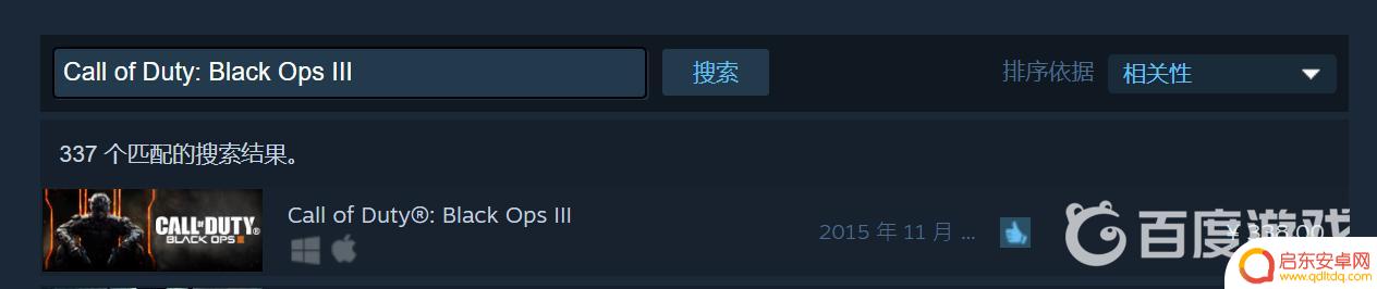 使命召唤12steam买哪个 使命召唤12买哪个版本好2022