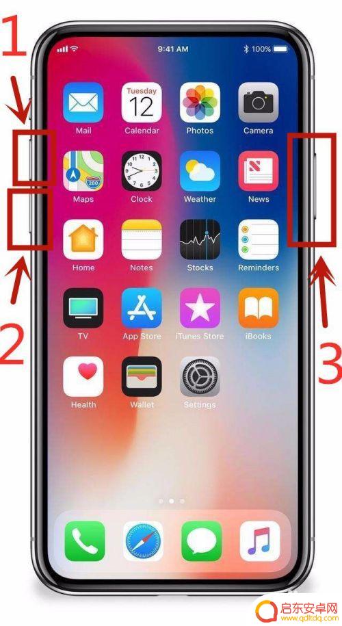 苹果手机冻死怎么解决 iphone11死机黑屏怎么办
