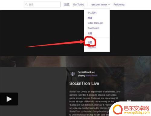 twitch怎么连接steam twich绑定steam提示