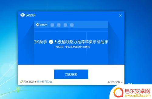 苹果6s怎么设置手机来电铃声 苹果6S如何设置铃声