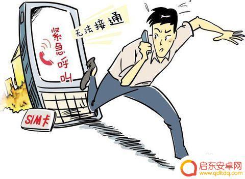 如果手机卡丢了怎么办 手机卡丢失了怎么办补办