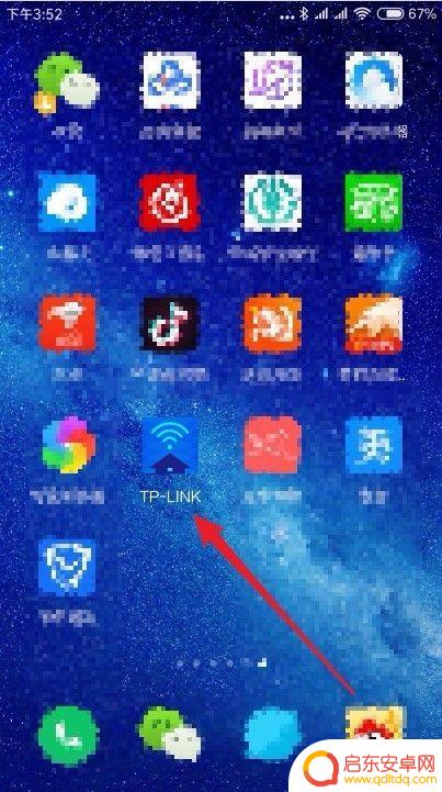 手机如何设置定时开关网络 无线网络定时自动关wifi设置方法