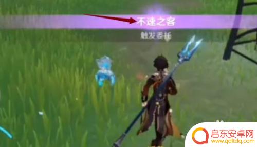 如何能找到原神 原神魈攻略