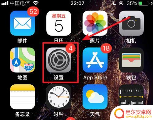 怎么在苹果手机上隐藏游戏 苹果手机隐藏游戏软件的步骤