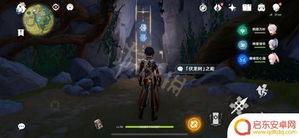 原神陀龙王 原神若陀龙王位置攻略
