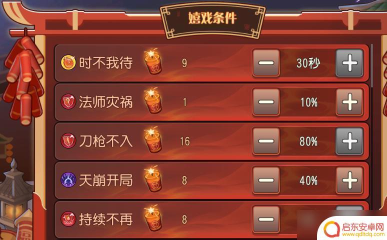小冰冰传奇怀旧服年兽攻略 小冰冰传奇怀旧服年兽大作战阵容选择技巧