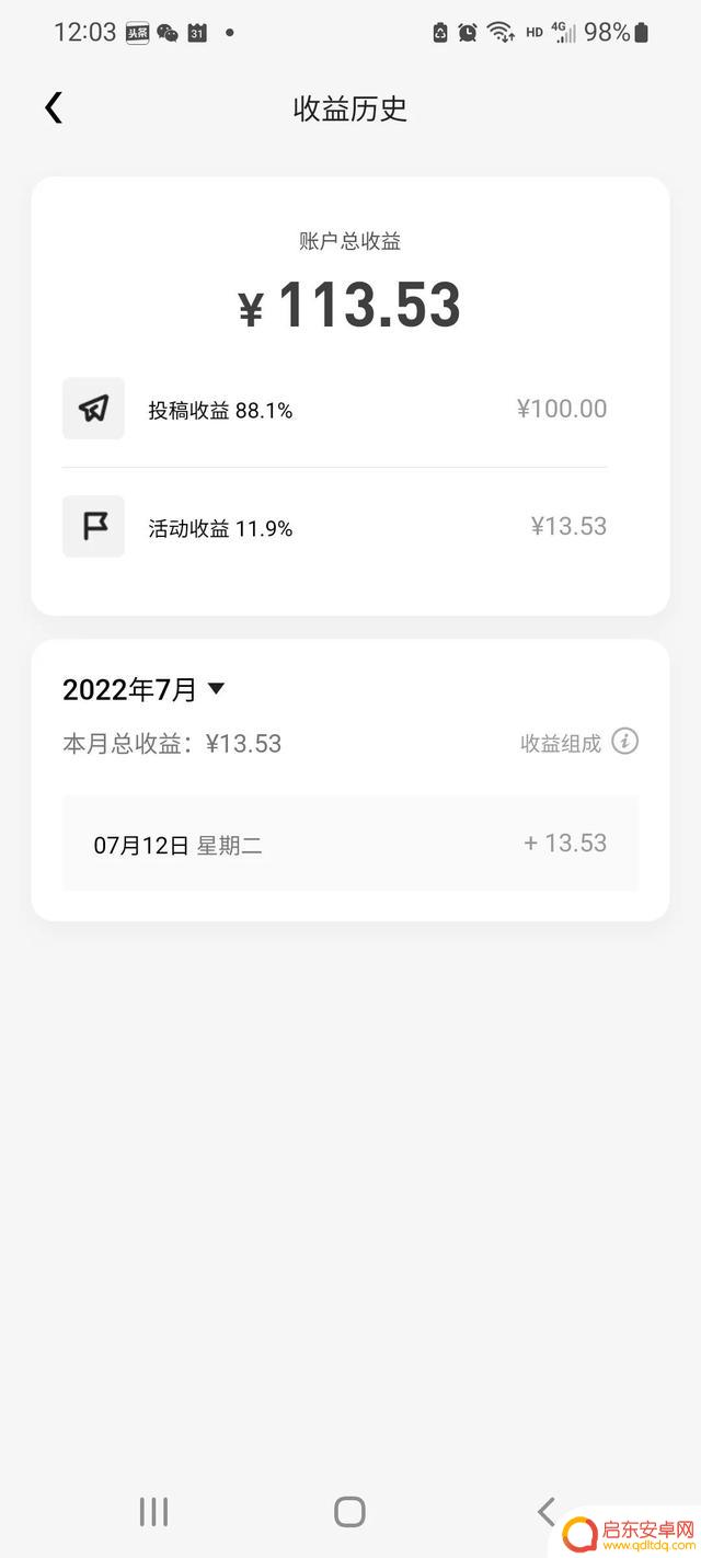 利用抖音特效赚钱(利用抖音赚钱的方法)
