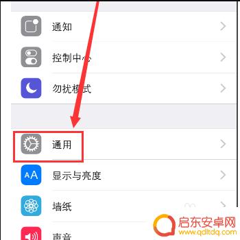 苹果手机按键如何取消 如何关闭苹果手机屏幕上的快捷按钮