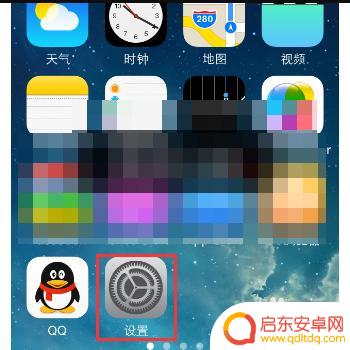 苹果手机按键如何取消 如何关闭苹果手机屏幕上的快捷按钮