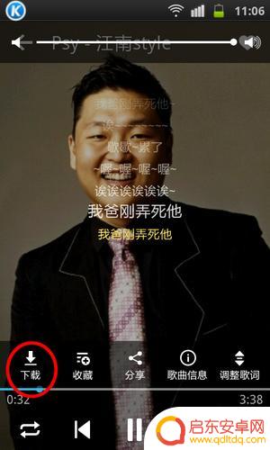 手机听歌怎么设置显示歌词 手机怎么设置显示歌词