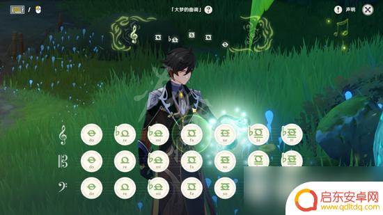 原神怎么换成现实 原神梦境现实切换方法详解