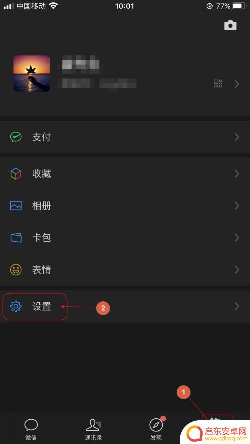 手机微信与电脑微信怎么连接 手机微信怎么与电脑微信连接