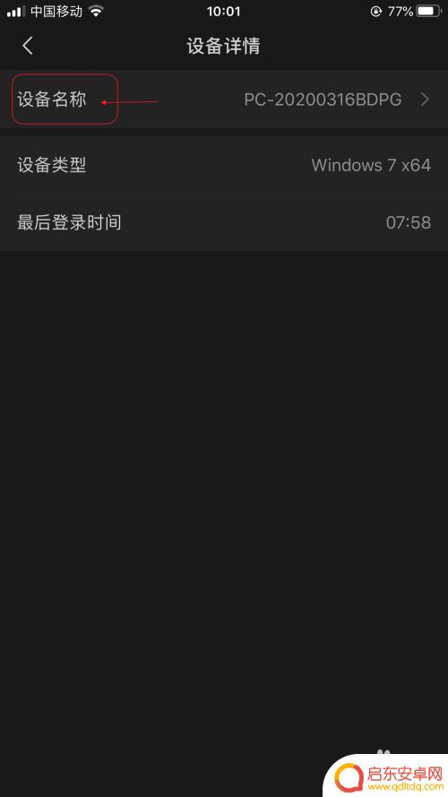 手机微信与电脑微信怎么连接 手机微信怎么与电脑微信连接