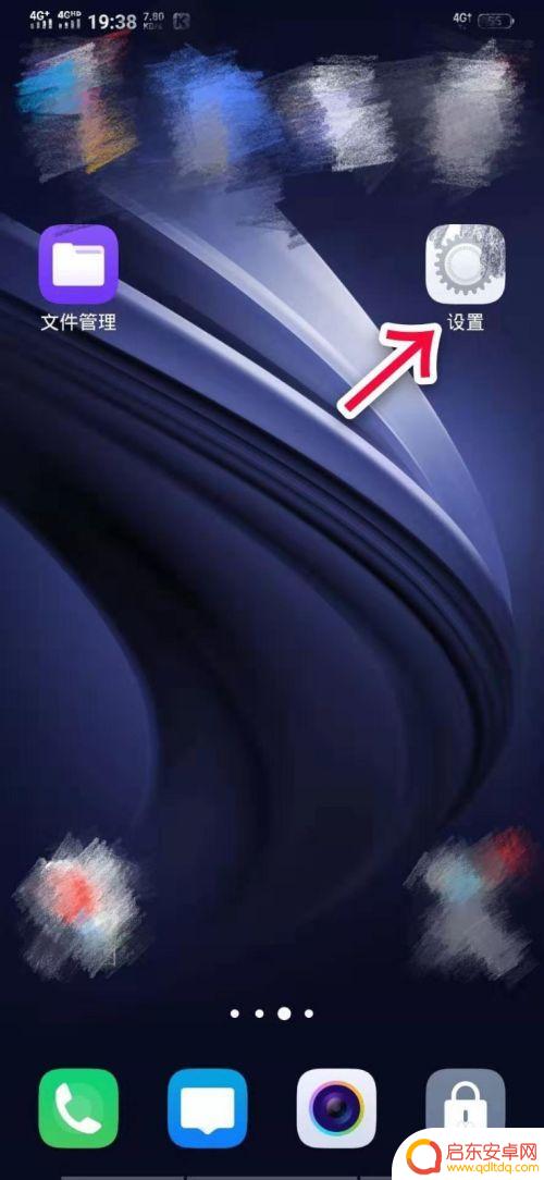 怎么防止手机打开流量 阻止手机自动打开数据连接的技巧