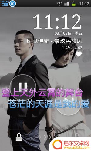 手机听歌怎么设置显示歌词 手机怎么设置显示歌词