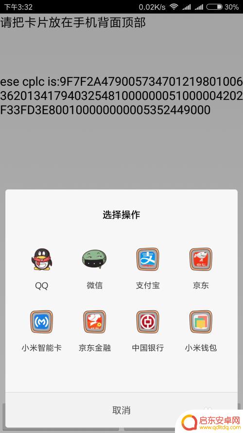 如何查看手机功能正常使用 小米手机硬件检测功能怎么用