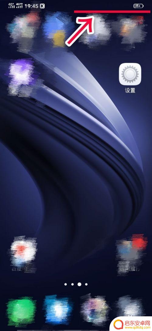 怎么防止手机打开流量 阻止手机自动打开数据连接的技巧
