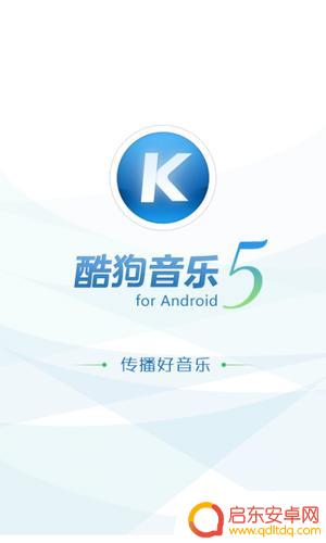 手机听歌怎么设置显示歌词 手机怎么设置显示歌词