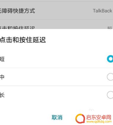 荣耀手机如何设置网络延迟 华为手机延时使用关闭处理技巧