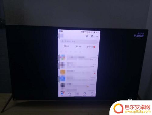 手机钉钉怎样投到电视上去 钉钉手机投屏到电视