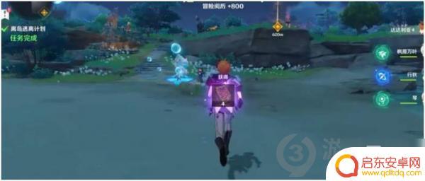 原神怎么离开神明岛 原神离岛逃离计划任务完成步骤