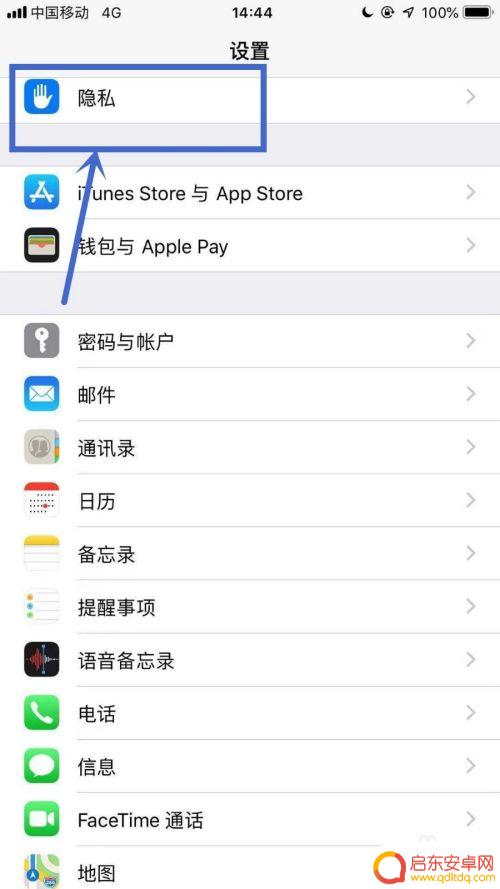 如何查看苹果手机位置记录 苹果手机定位轨迹怎么查看