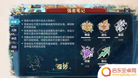 超进化物语2阵容推荐t0 超进化物语2最强阵容搭配推荐