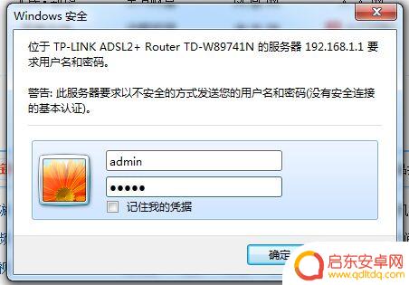 在手机上改wifi的密码 wifi密码在手机上怎么改