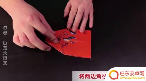如何用方形纸做手机支架 一张纸手机支架DIY教程