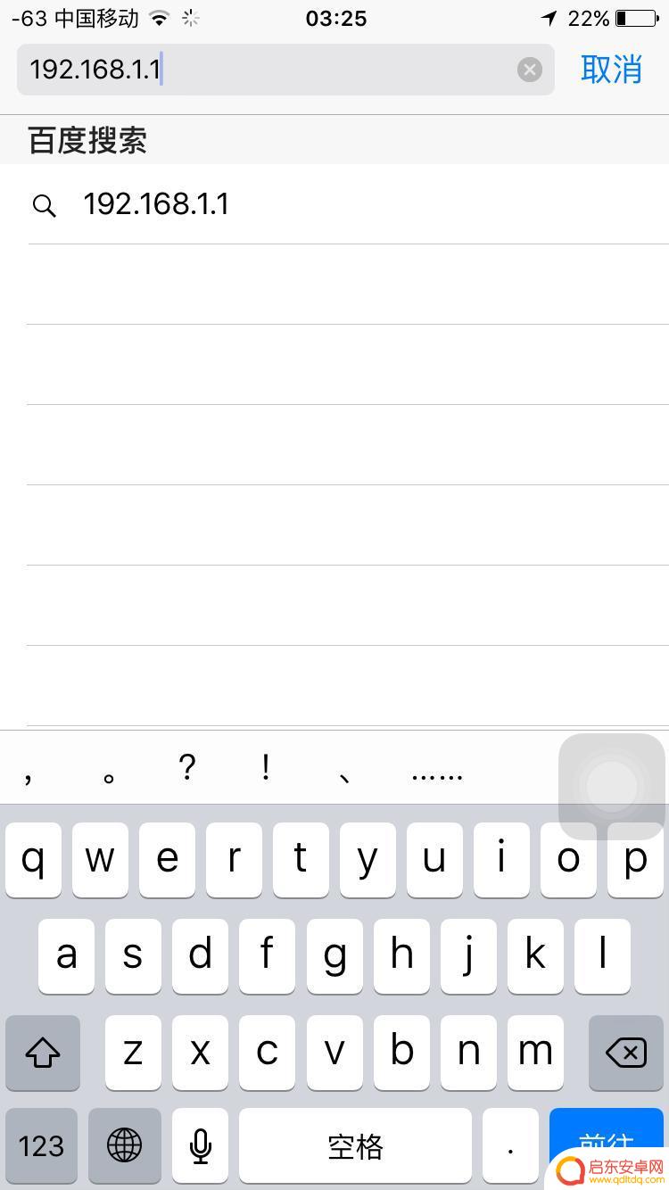 在手机上改wifi的密码 wifi密码在手机上怎么改