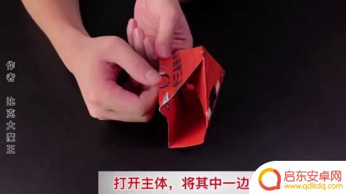 如何用方形纸做手机支架 一张纸手机支架DIY教程