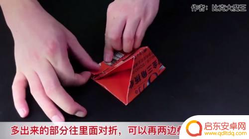 如何用方形纸做手机支架 一张纸手机支架DIY教程