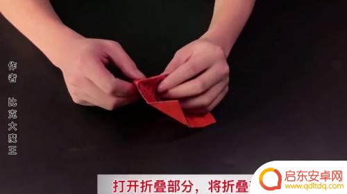 如何用方形纸做手机支架 一张纸手机支架DIY教程
