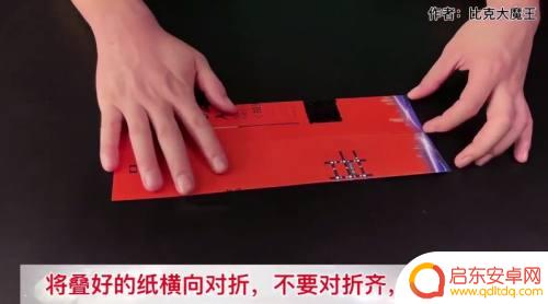 如何用方形纸做手机支架 一张纸手机支架DIY教程