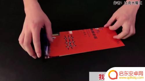 如何用方形纸做手机支架 一张纸手机支架DIY教程