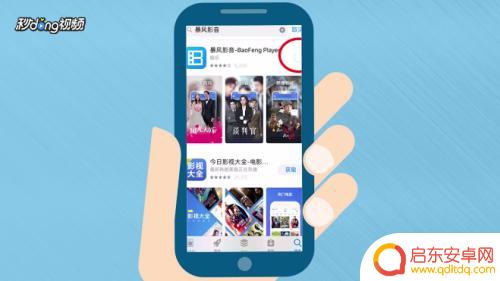itunes文件共享后手机在哪 iTunes找不到文件共享怎么办问题解决方法
